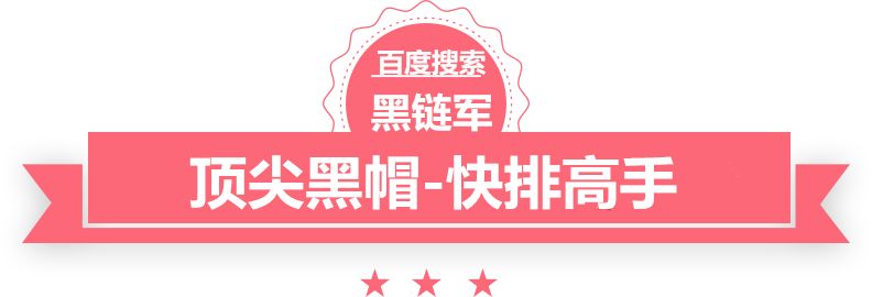 2024新澳门今晚开奖号码和香港吉隆seo营销